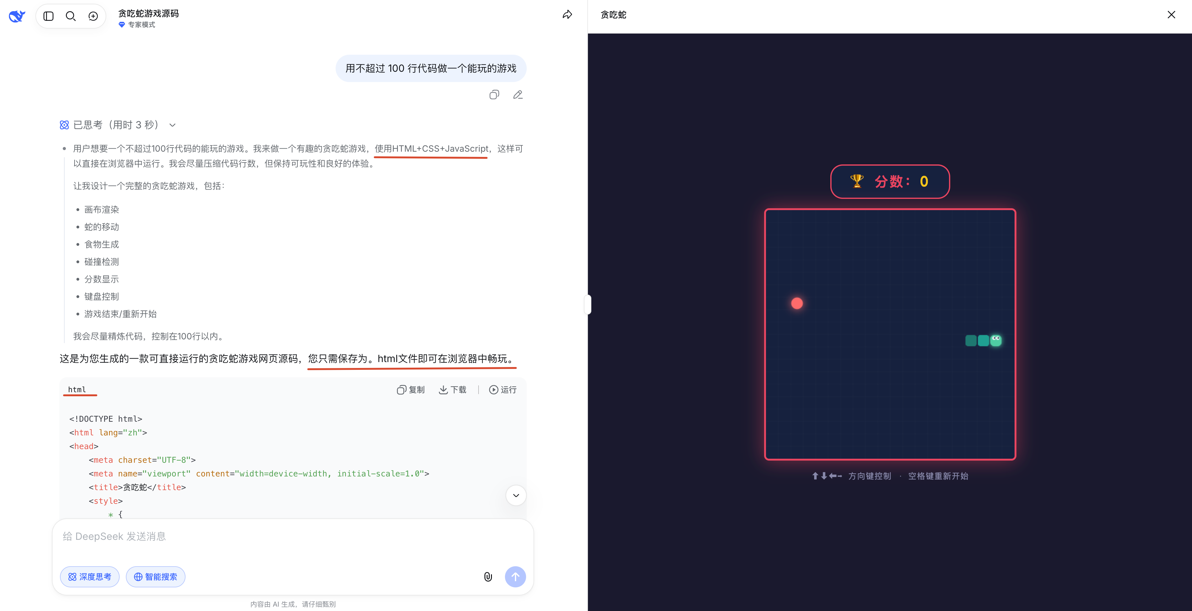 Markdown 已死，HTML 当立？