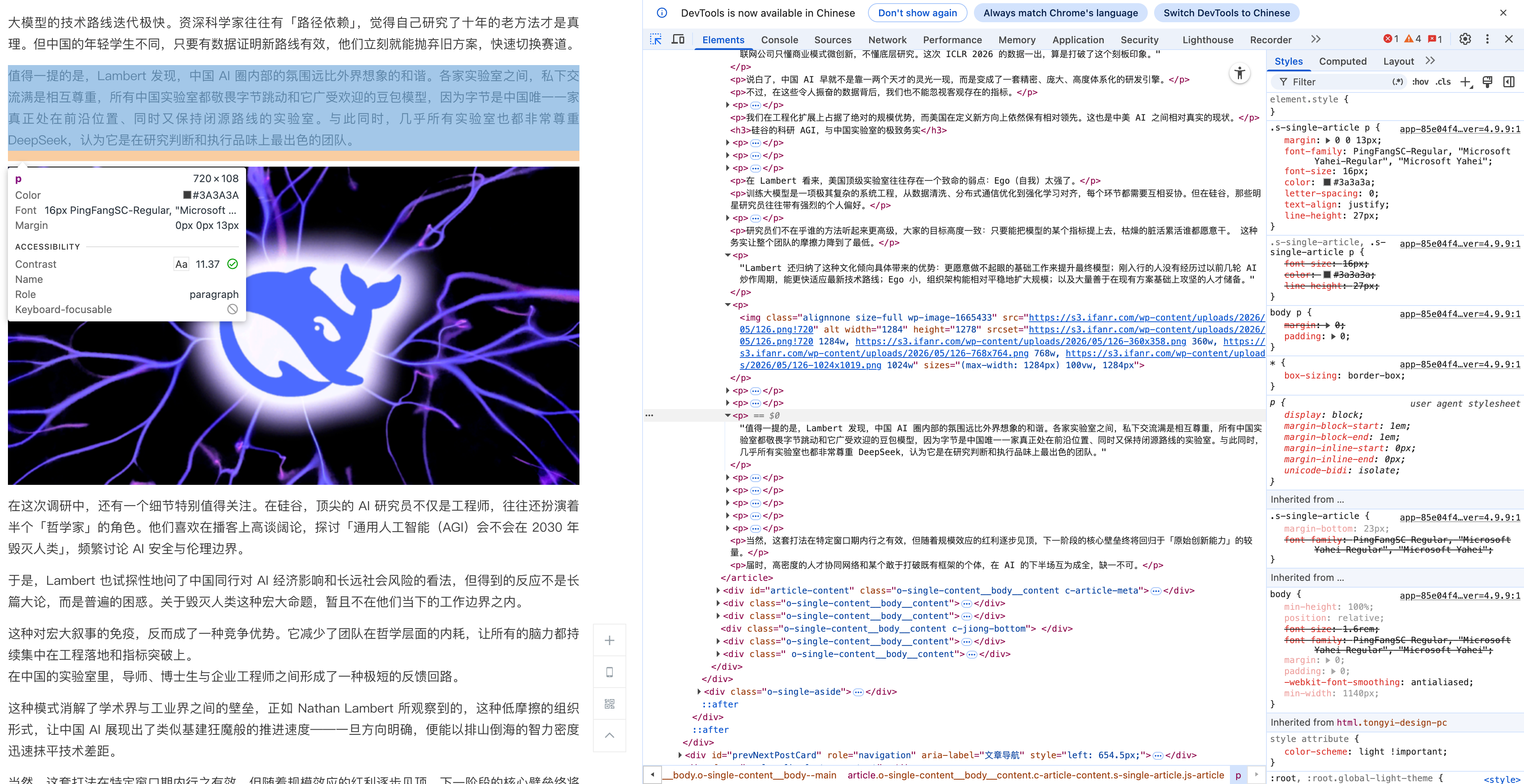 Markdown 已死，HTML 当立？