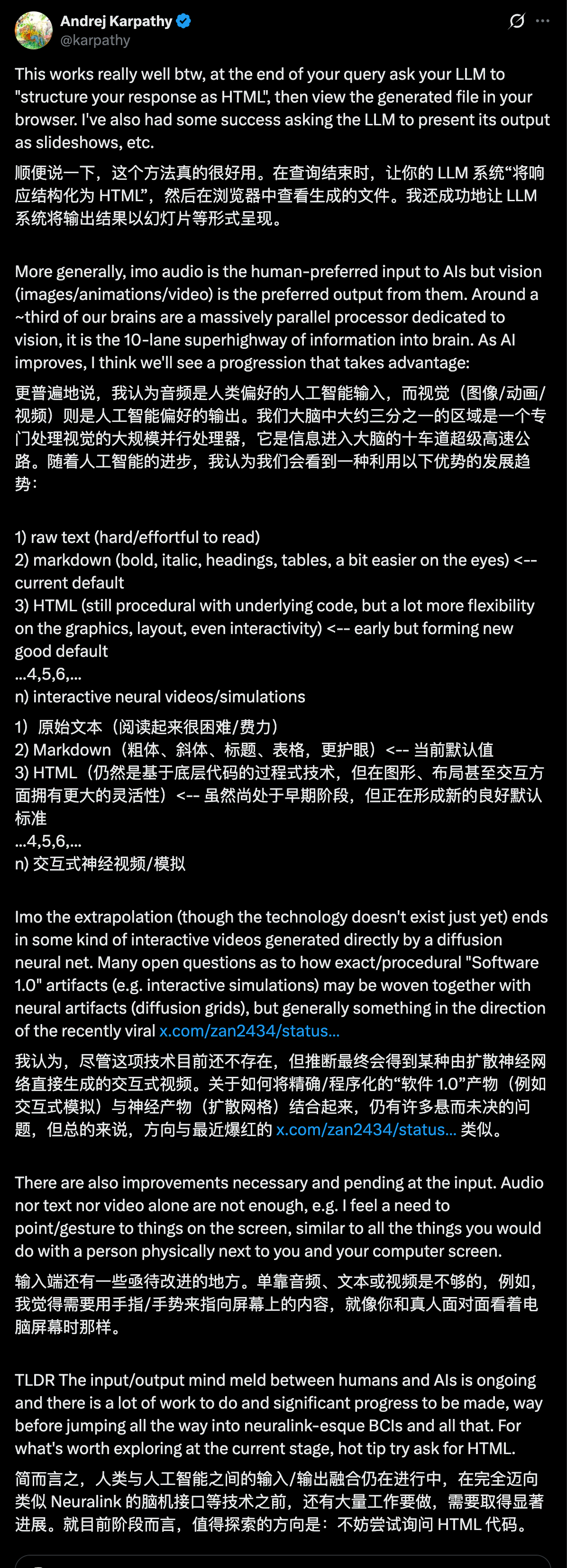 Markdown 已死，HTML 当立？