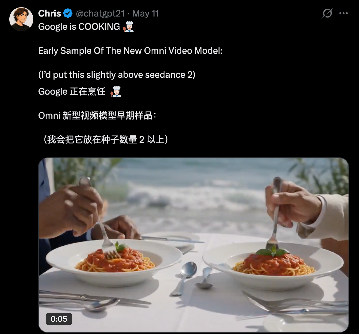 Seedance 2.0 最强对手偷跑了