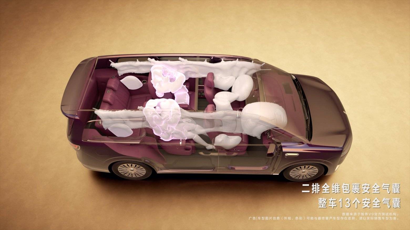 顶配超 50 万，鸿蒙智行旗舰 MPV 智界 V9 发布，鸿蒙全家桶之外还有「3 大杀手锏」