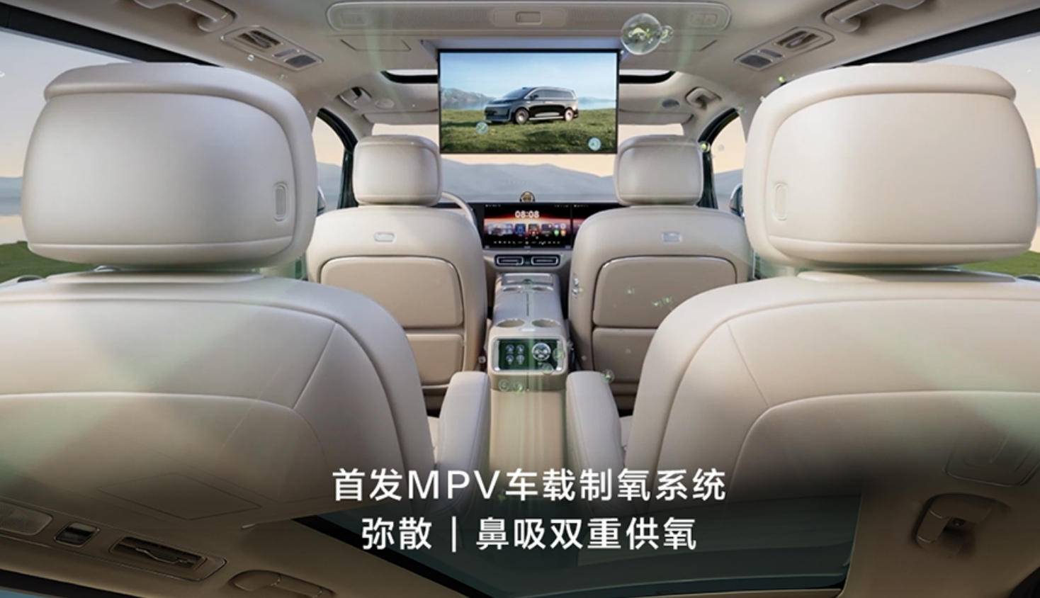 顶配超 50 万，鸿蒙智行旗舰 MPV 智界 V9 发布，鸿蒙全家桶之外还有「3 大杀手锏」