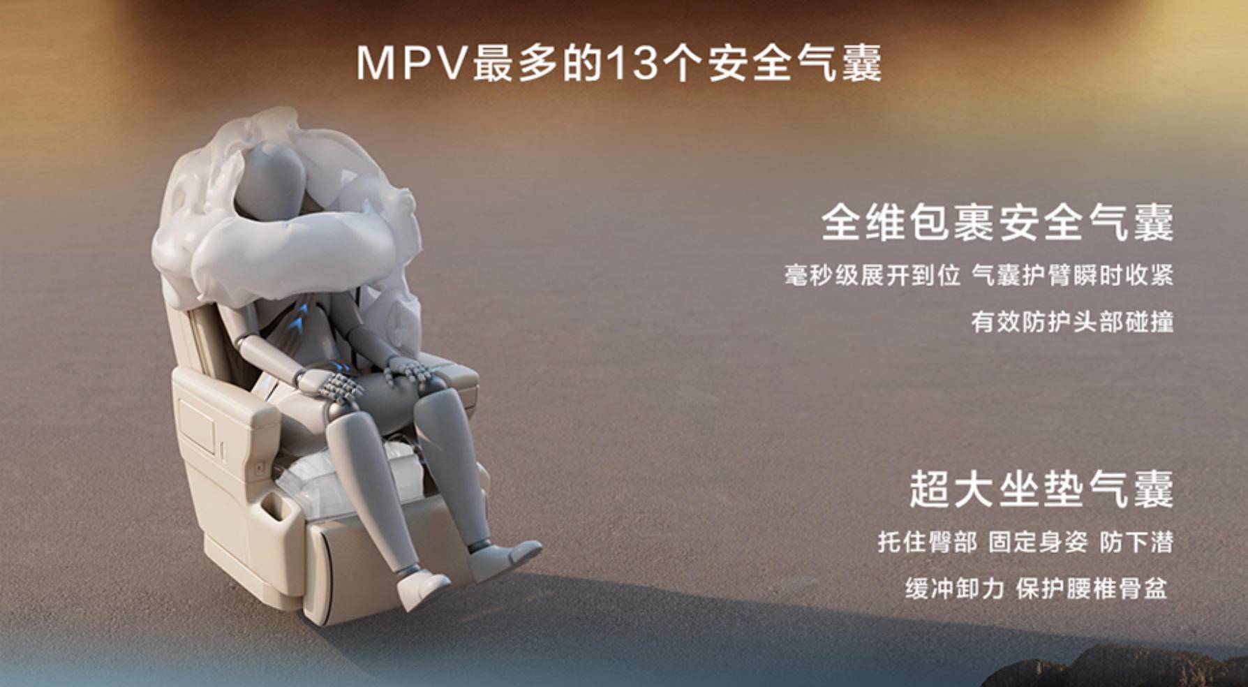 顶配超 50 万，鸿蒙智行旗舰 MPV 智界 V9 发布，鸿蒙全家桶之外还有「3 大杀手锏」