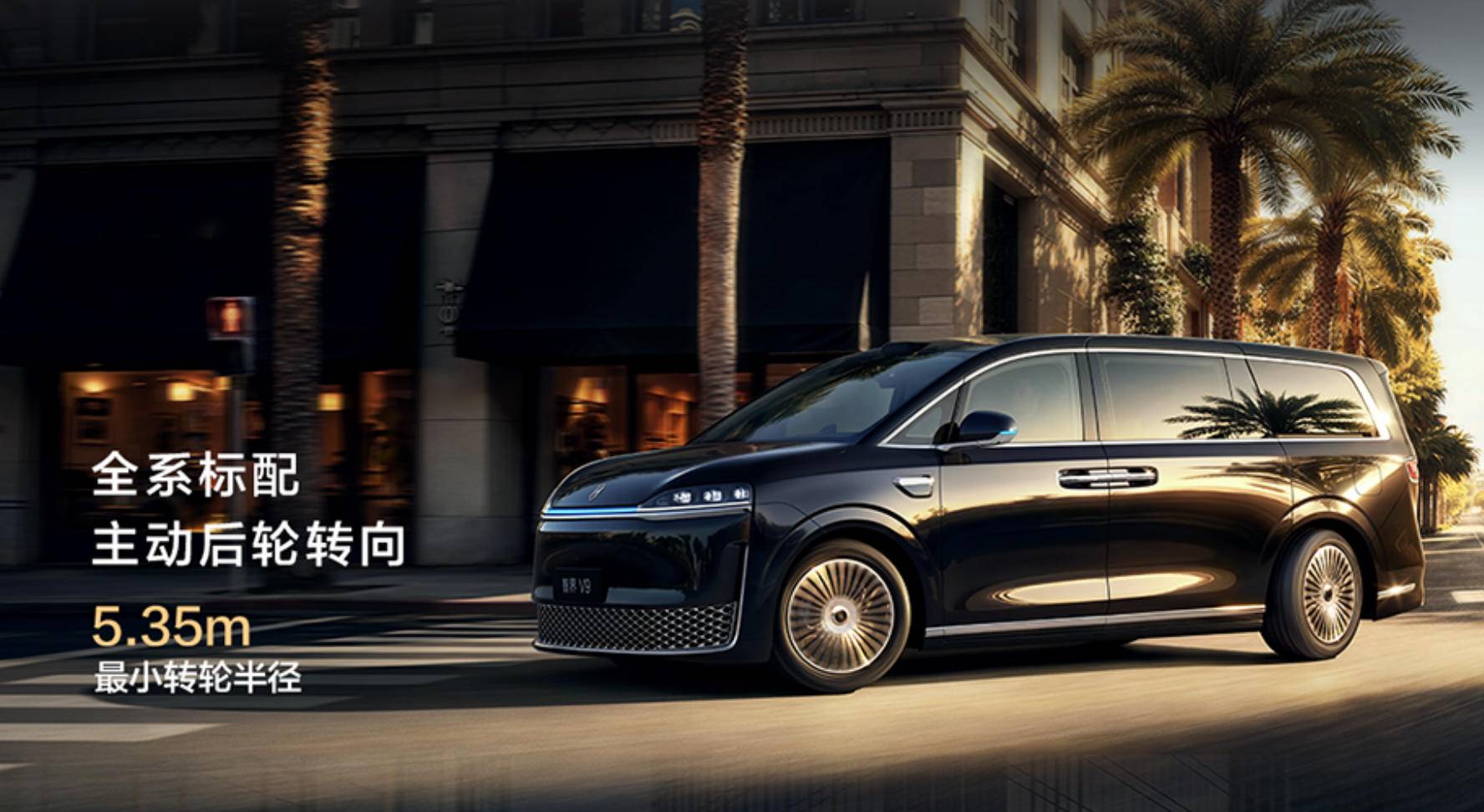 顶配超 50 万，鸿蒙智行旗舰 MPV 智界 V9 发布，鸿蒙全家桶之外还有「3 大杀手锏」