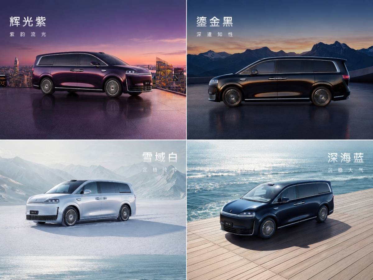 顶配超 50 万，鸿蒙智行旗舰 MPV 智界 V9 发布，鸿蒙全家桶之外还有「3 大杀手锏」