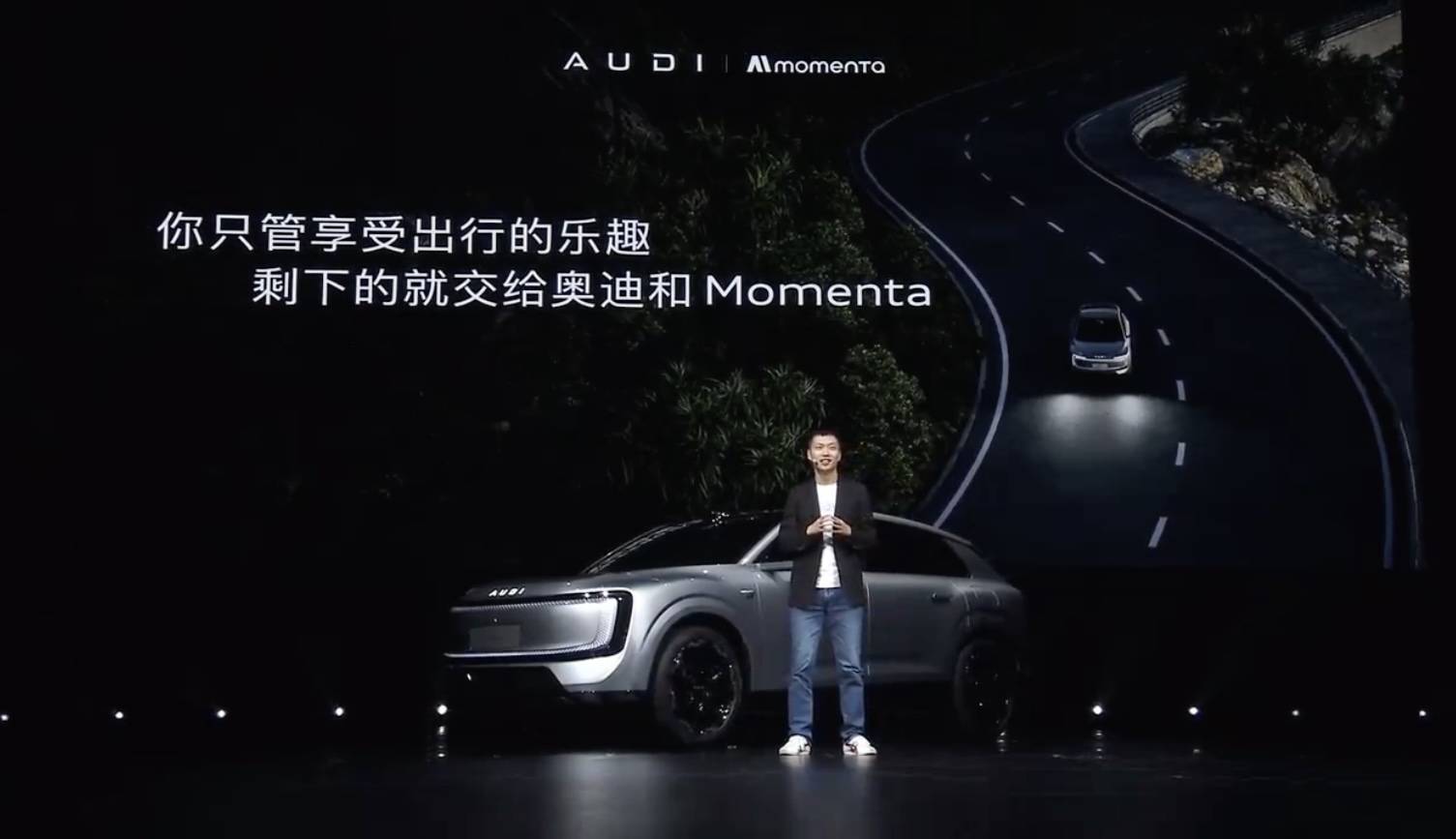 上汽奥迪 AUDI E7X 破釜沉舟，预售价 28.98 万元起，新增四座版本