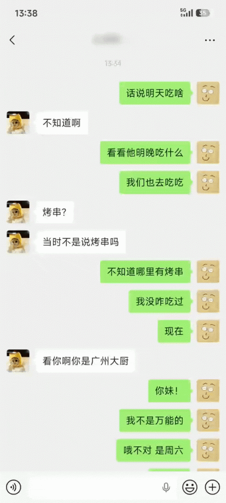好消息：微信有 AI 了！坏消息：是元宝…