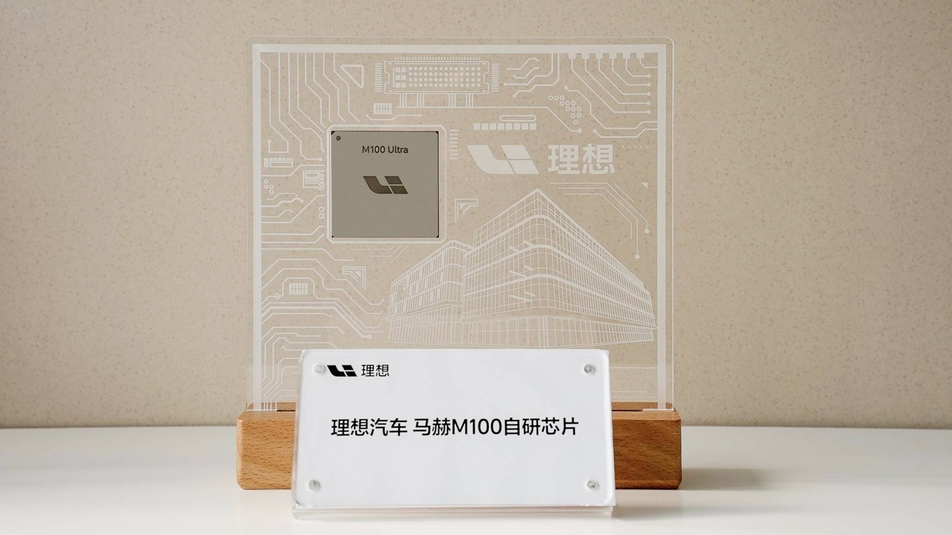 理想 L9 Livis，凭什么对标法拉利和保时捷？