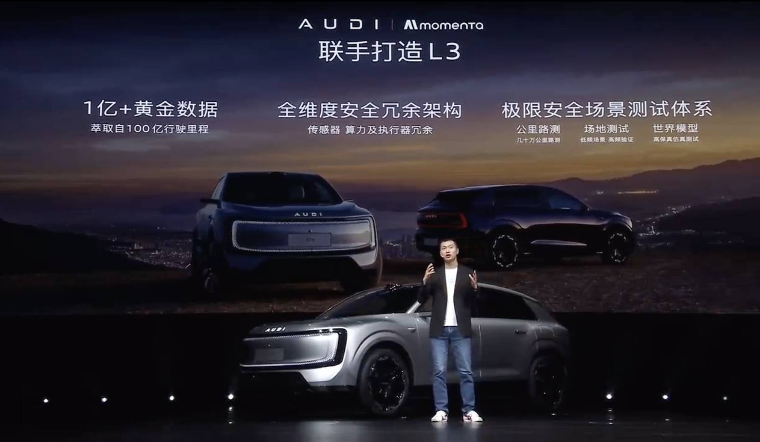 上汽奥迪 AUDI E7X 破釜沉舟，预售价 28.98 万元起，新增四座版本