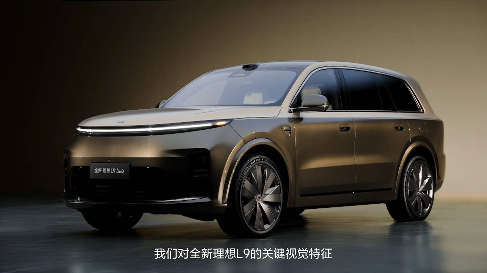 理想 L9 Livis 限时 48.98 万元起!线控转向全系标配,内饰全面翻新