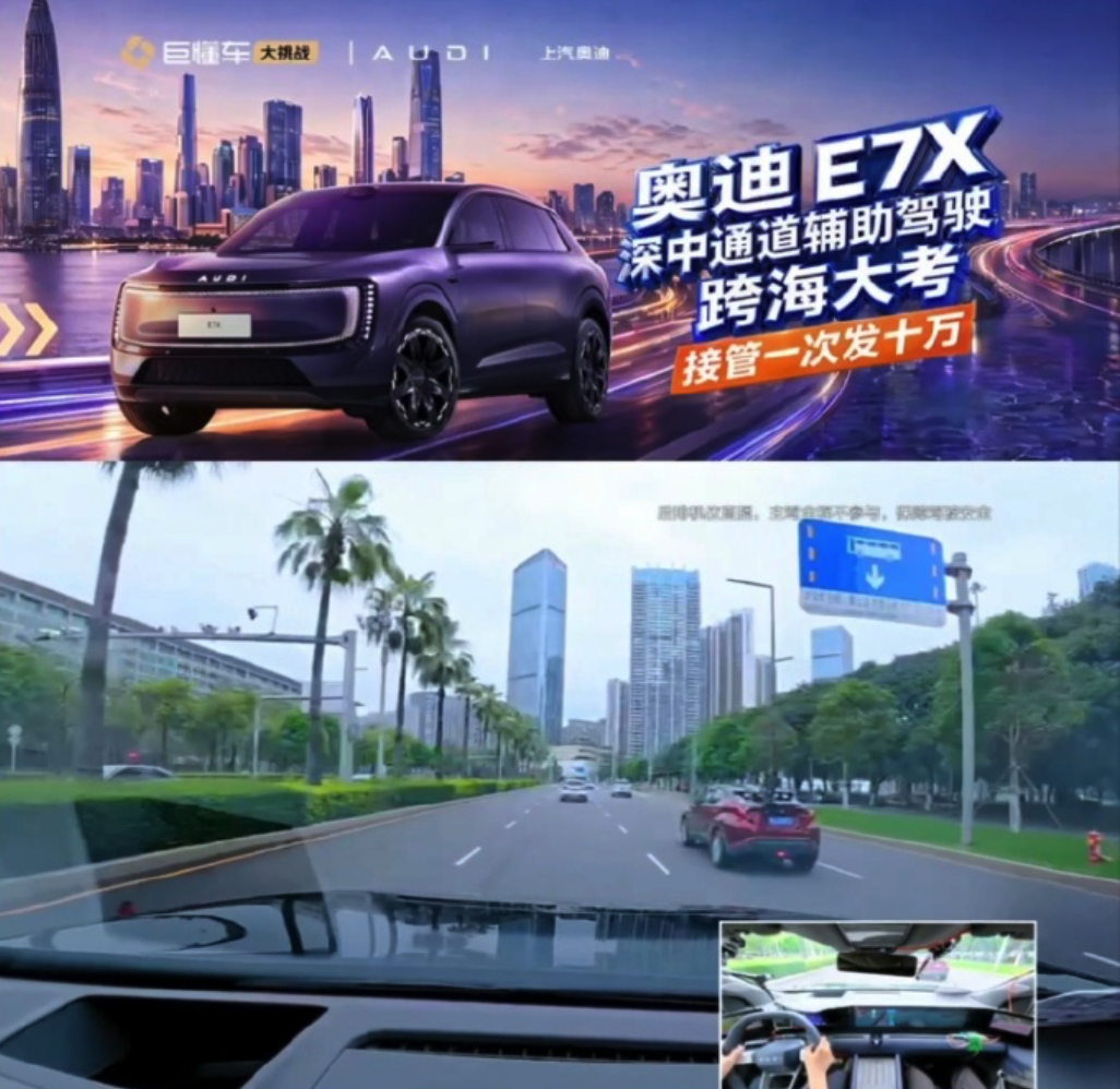 AUDI 「直播发 10 万」赚到了今晚的热搜，却撑不起应对明天竞争的底气