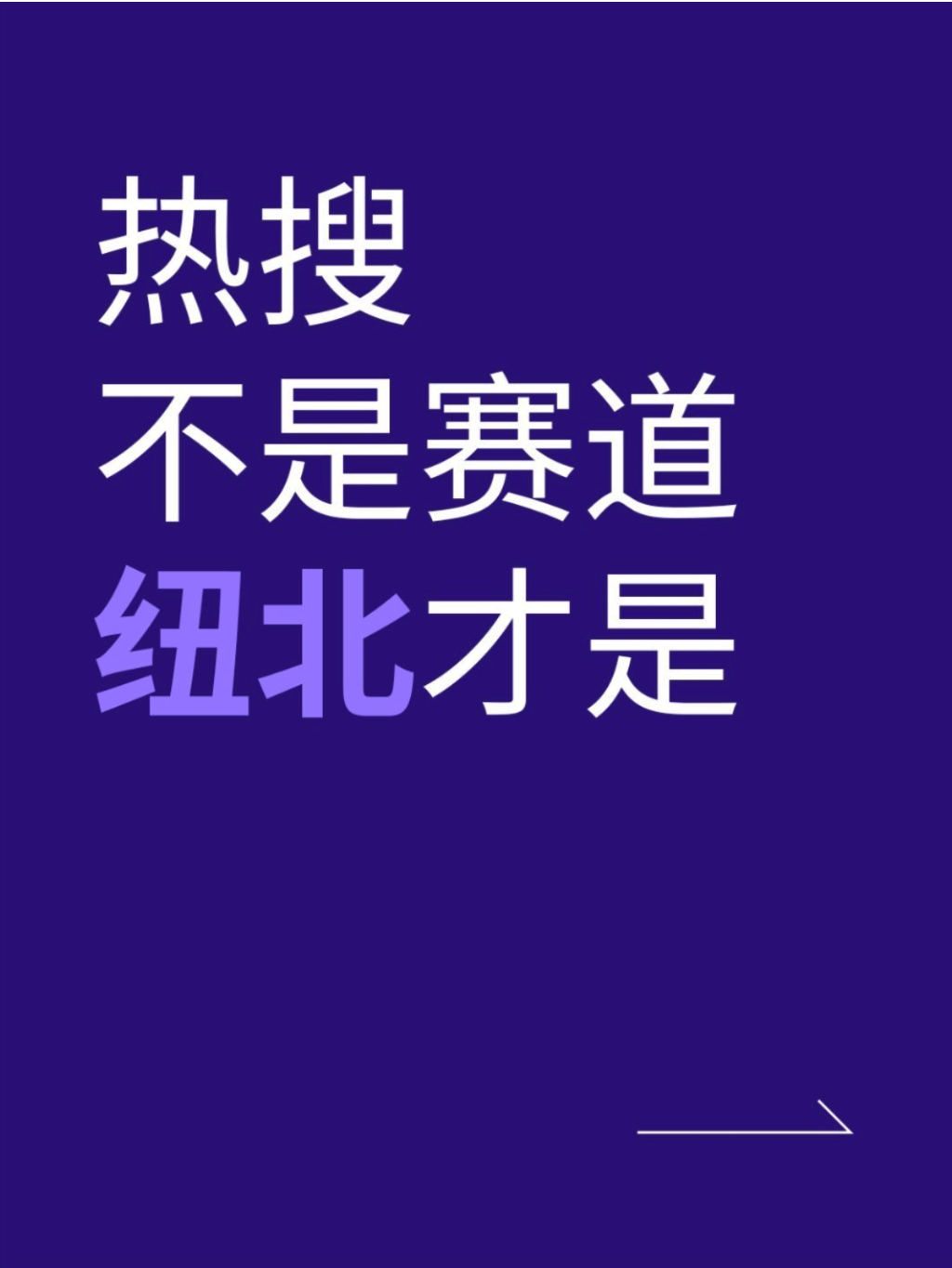 6 分 55 秒 553！保时捷超越小米重回纽北榜首，直言「热搜不是赛道，纽北才是」