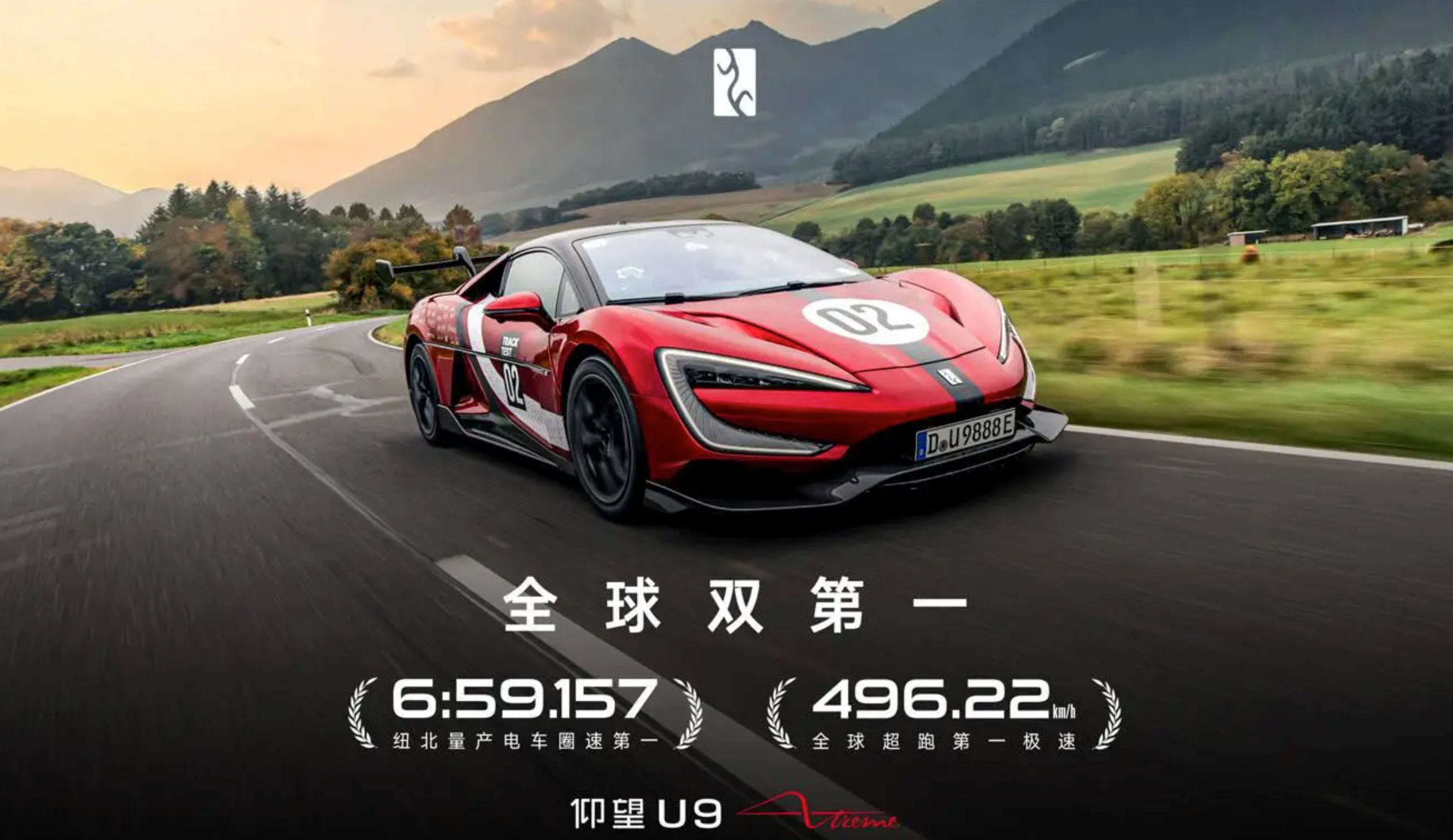 6 分 55 秒 553！保时捷超越小米重回纽北榜首，直言「热搜不是赛道，纽北才是」