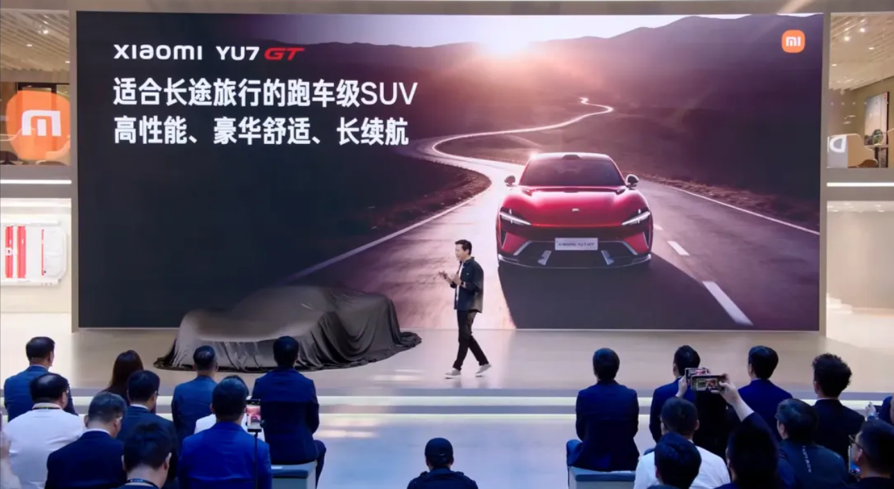 小米 YU7 GT 定档 5 月 21 日，预计售价 40 万，还有更便宜的 YU7 「青春版」将一同亮相