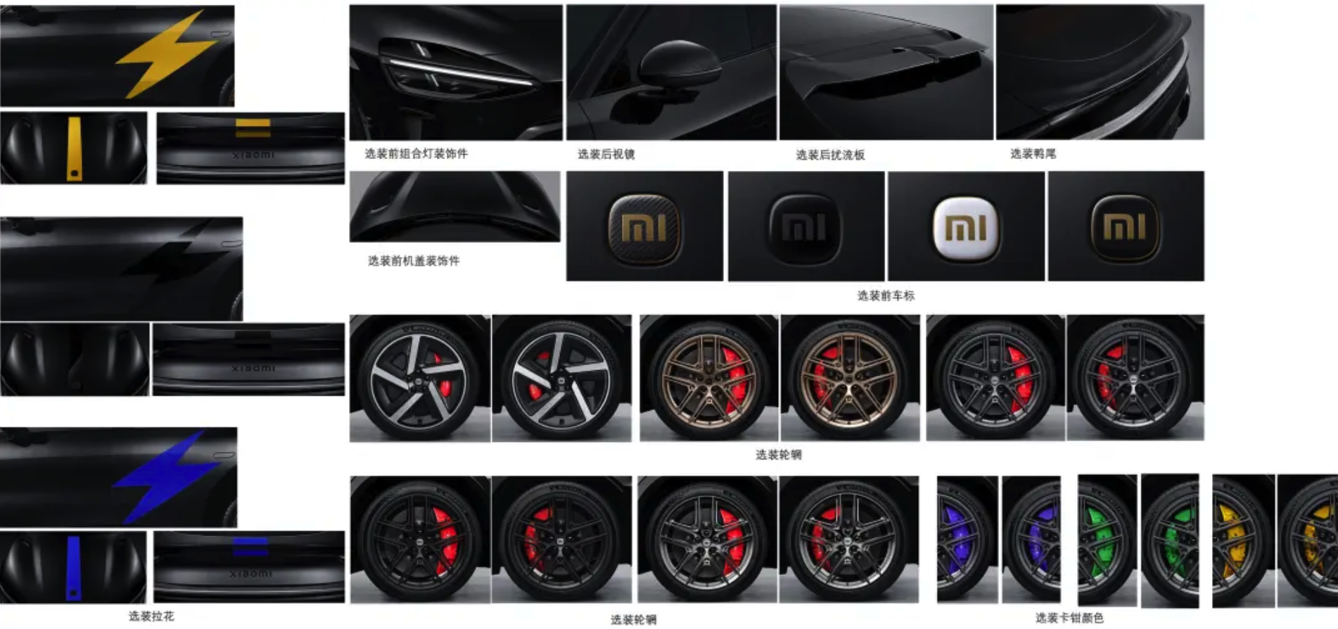 小米 YU7 GT 定档 5 月 21 日，预计售价 40 万，还有更便宜的 YU7 「青春版」将一同亮相