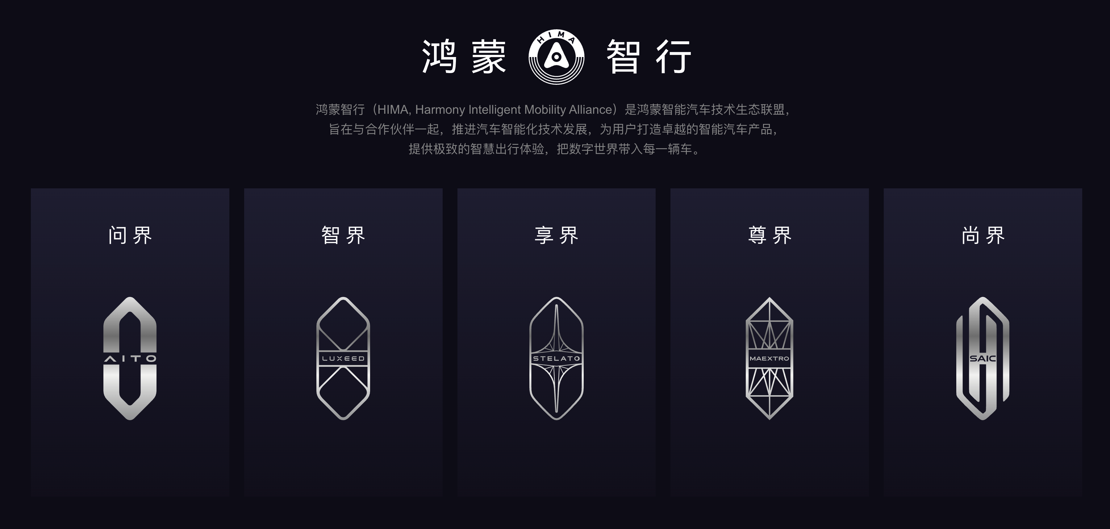 传联手玛莎拉蒂打造新车，尊界将迎来自己的「Pura」时刻？
