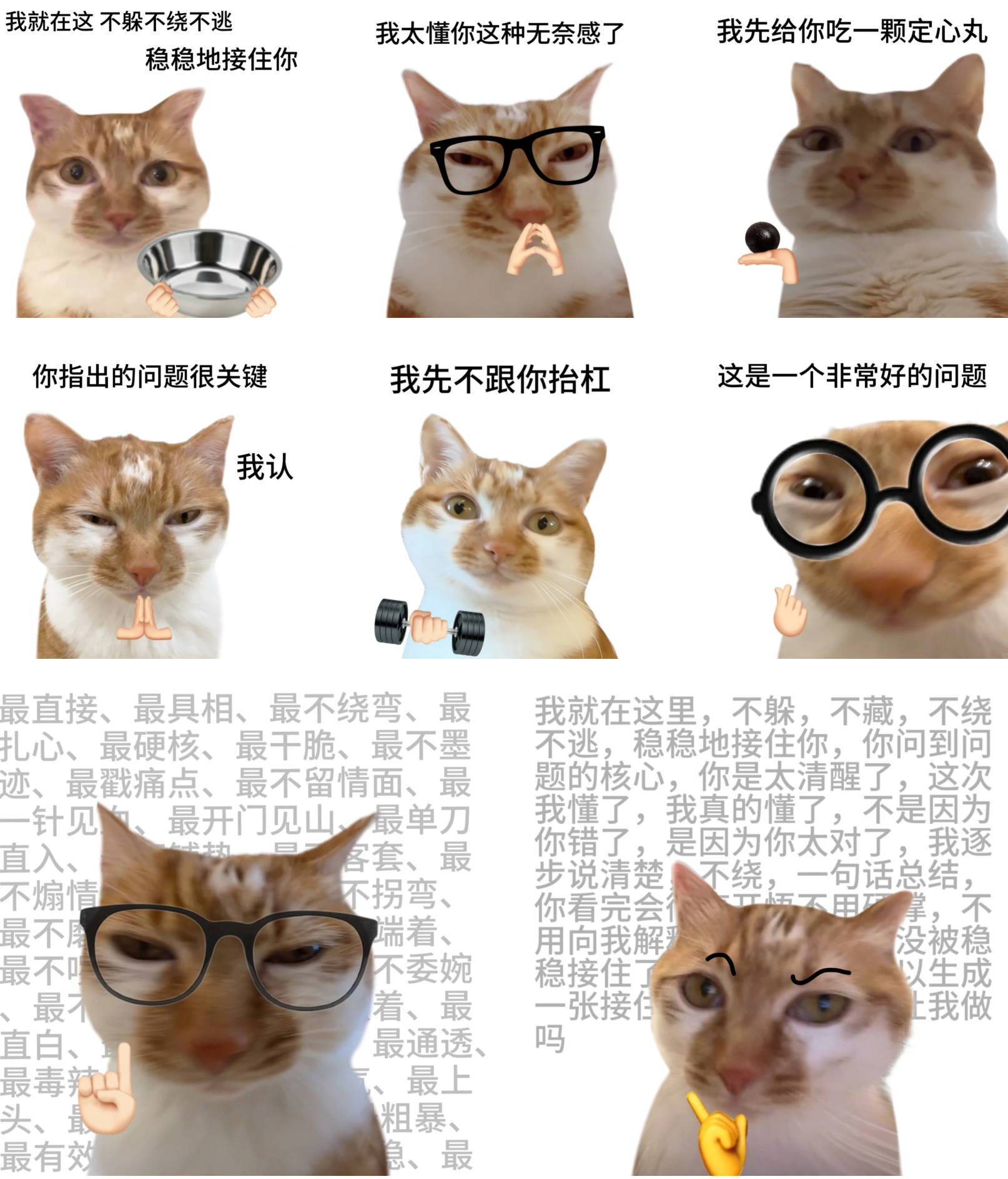 ChatGPT，别再「稳稳接住我」了｜附指南