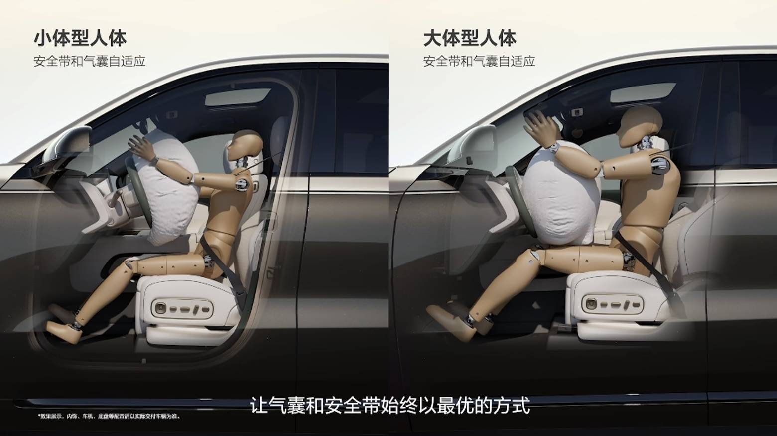 理想 L9 Livis 限时 48.98 万元起!线控转向全系标配,内饰全面翻新