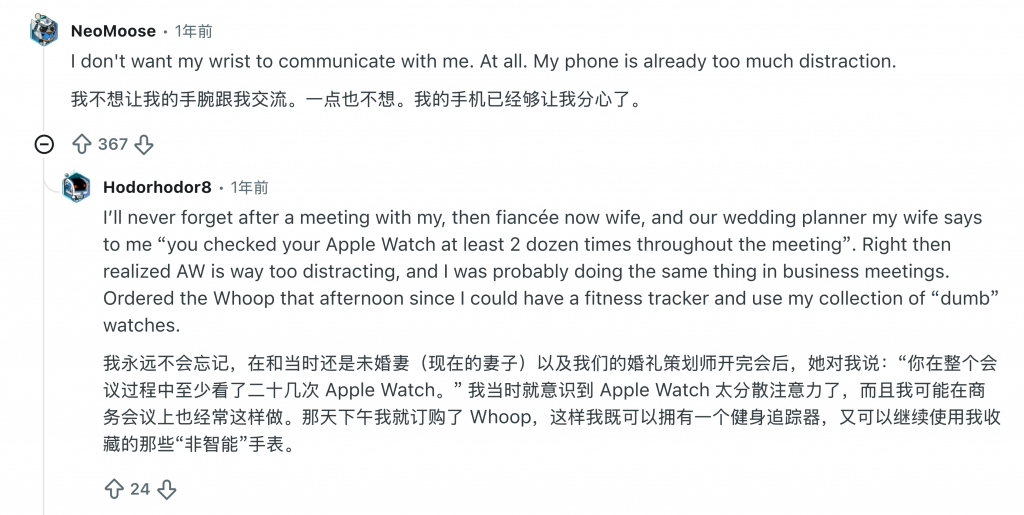 连时间都没法看的手环，每年敢收 1000 块，居然比苹果还火？