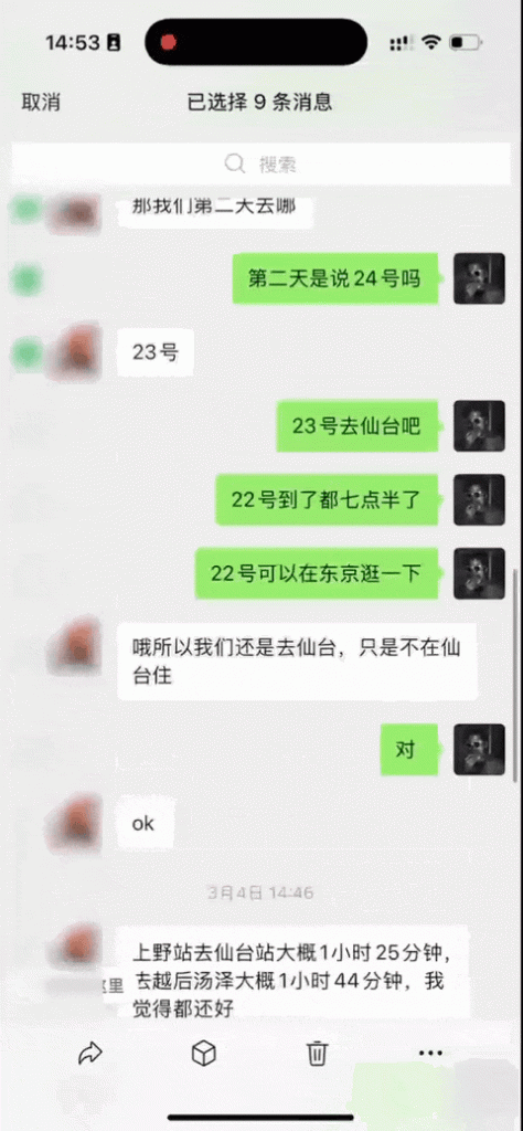 好消息：微信有 AI 了！坏消息：是元宝…