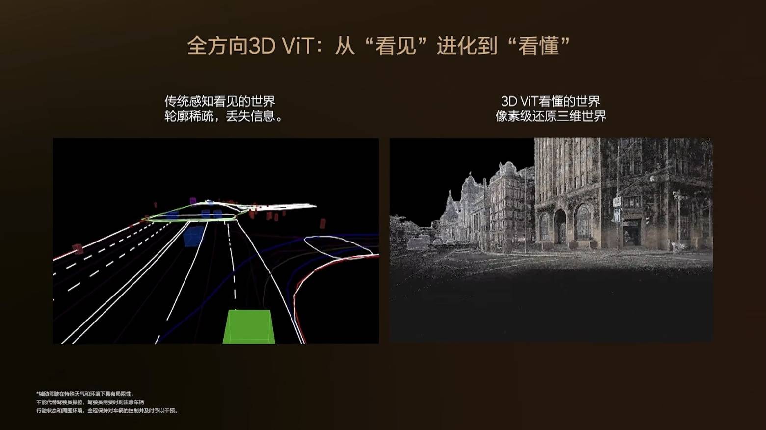 理想 L9 Livis 限时 48.98 万元起!线控转向全系标配,内饰全面翻新
