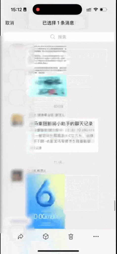 好消息：微信有 AI 了！坏消息：是元宝…