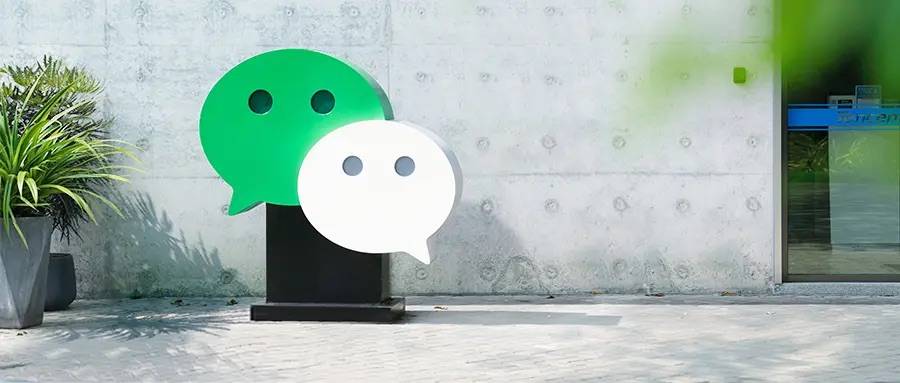 好消息：微信有 AI 了！坏消息：是元宝…