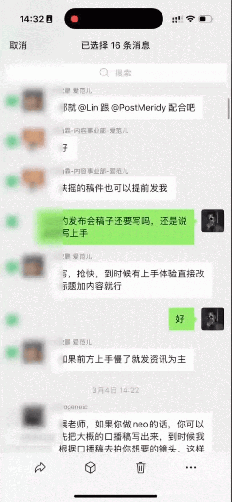 好消息：微信有 AI 了！坏消息：是元宝…