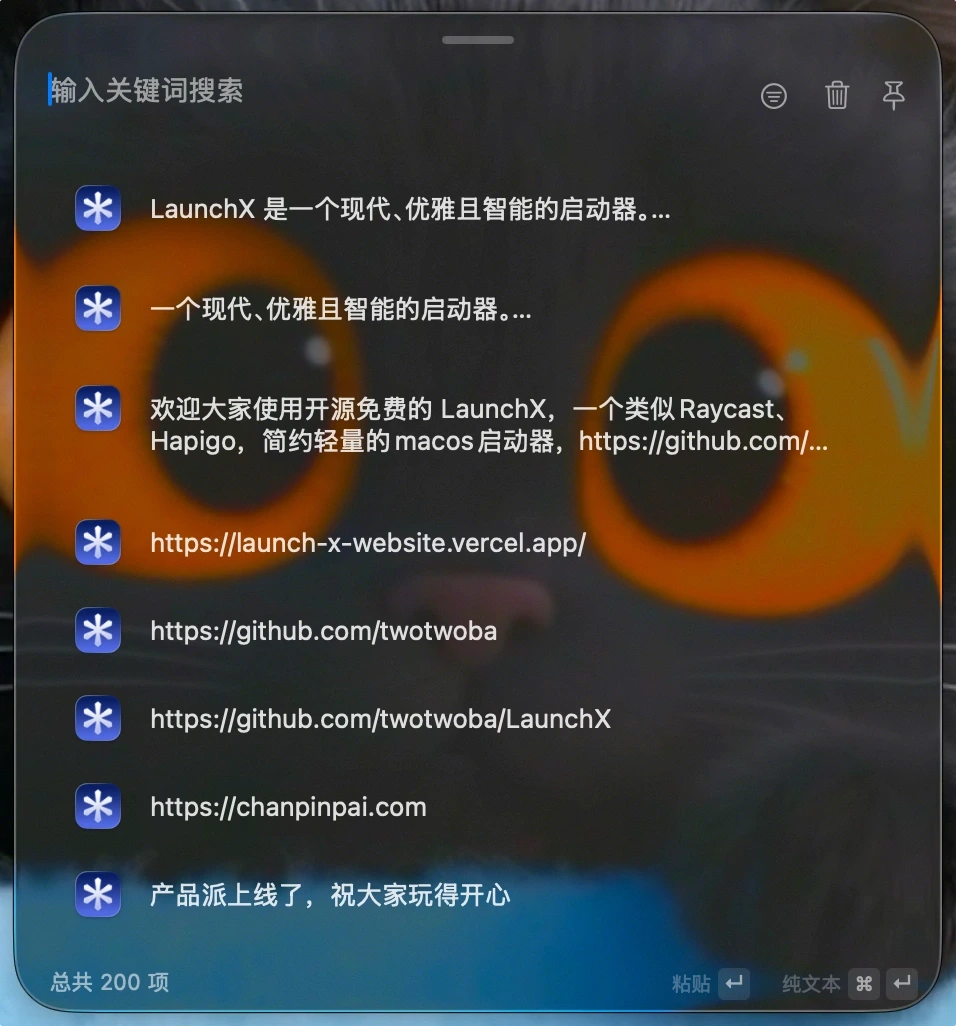 LaunchX