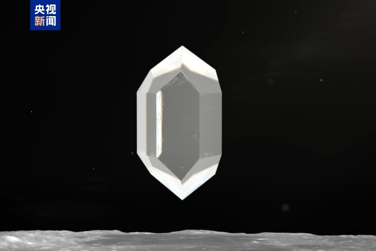 嫦娥五号月球样品研究最新成果：发现两种新矿物