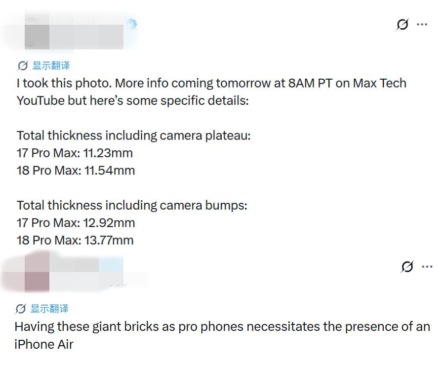 模具显示iPhone 18 Pro Max厚度突破13mm