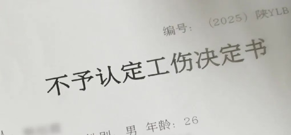 一个月加班19天 26岁设计师凌晨在公司猝死 因打游戏不被认定工伤