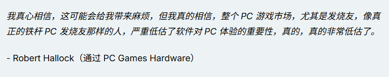 Intel高管回应CPU游戏性能差：软件优化的锅 30%性能被浪费了