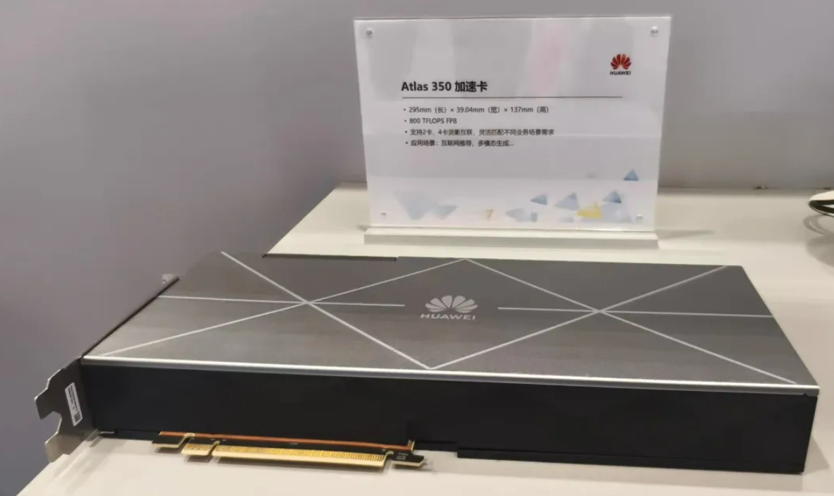 华为昇腾超节点系列产品全面支持DeepSeek V4 新品性能近3倍于H20、支持FP4