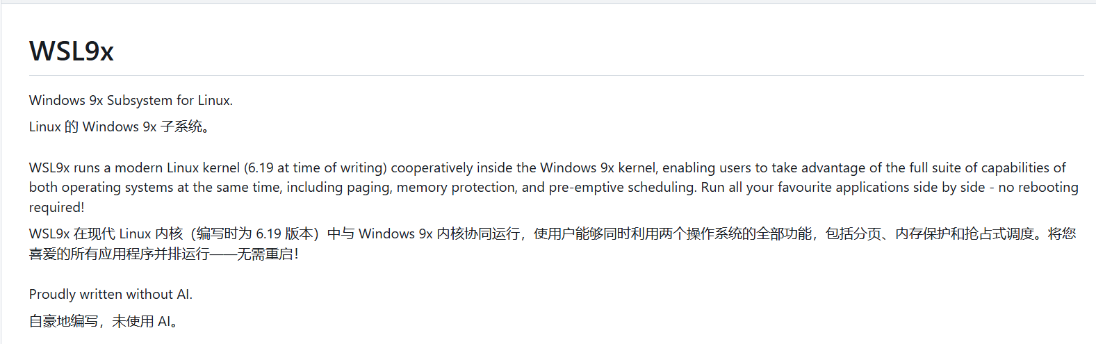 Windows 95老电脑跑最新Linux 开发者耗时6年做到了