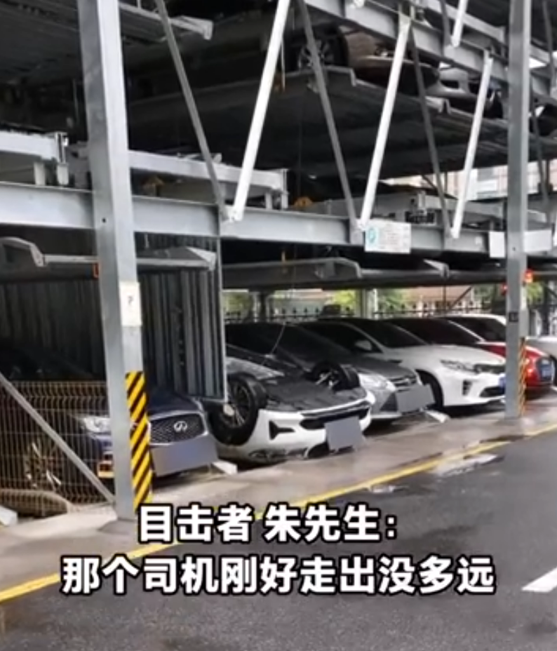 立体停车库缆绳突然断裂 宝马车刚升上二层就高空坠落 目击者回应