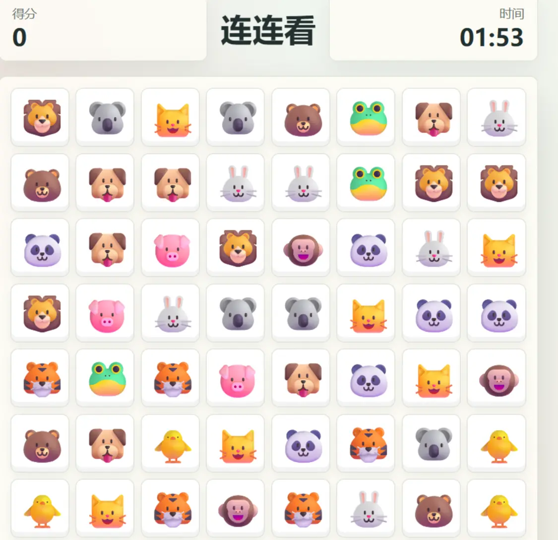 GPT-5.5实测：更聪明，也更爱“说谎”