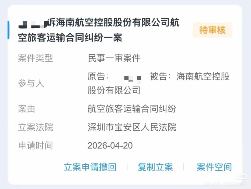 航班提前起飞10分钟遭大学生起诉 要求赔偿前一晚百元住宿费 航司拒赔称属正常航班