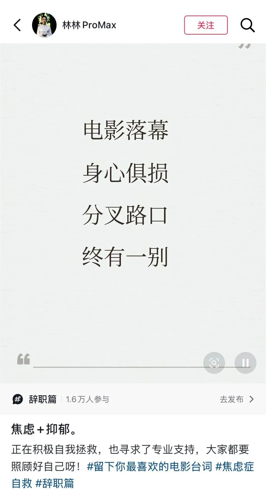 东方甄选主播明明和天权将离职 俞敏洪：挽留但尊重选择