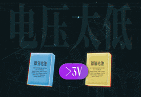 手机电池越来越不耐用 真是“计划报废”在发力？