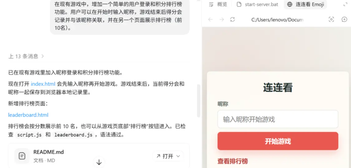 GPT-5.5实测：更聪明，也更爱“说谎”