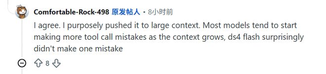 DeepSeek V4适配华为升腾芯片 黄仁勋预言的“灾难”降临