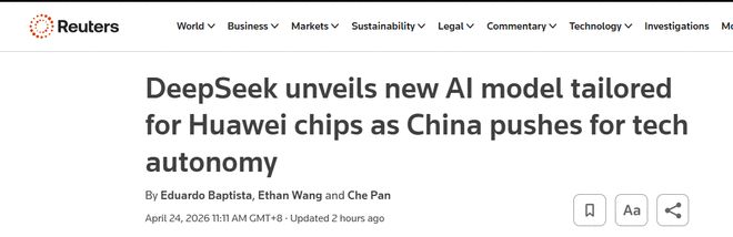 DeepSeek V4适配华为升腾芯片 黄仁勋预言的“灾难”降临