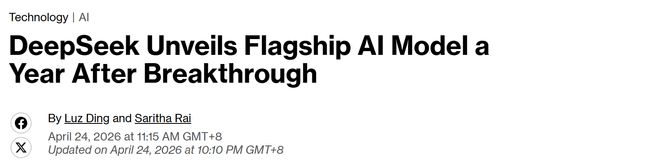 DeepSeek V4适配华为升腾芯片 黄仁勋预言的“灾难”降临