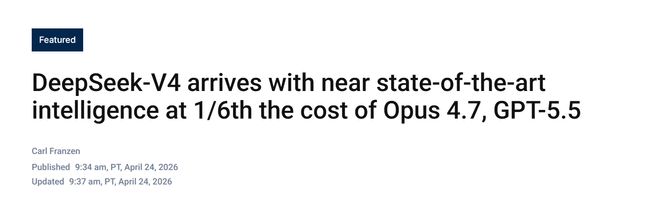 DeepSeek V4适配华为升腾芯片 黄仁勋预言的“灾难”降临