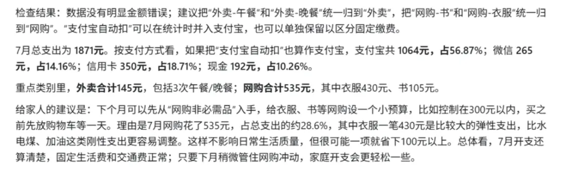 GPT-5.5实测：更聪明，也更爱“说谎”