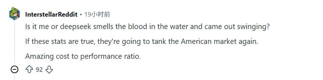 DeepSeek V4适配华为升腾芯片 黄仁勋预言的“灾难”降临