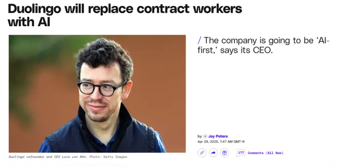 最激进的“AI先锋”多邻国 已经放过员工了