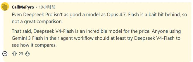 DeepSeek V4适配华为升腾芯片 黄仁勋预言的“灾难”降临