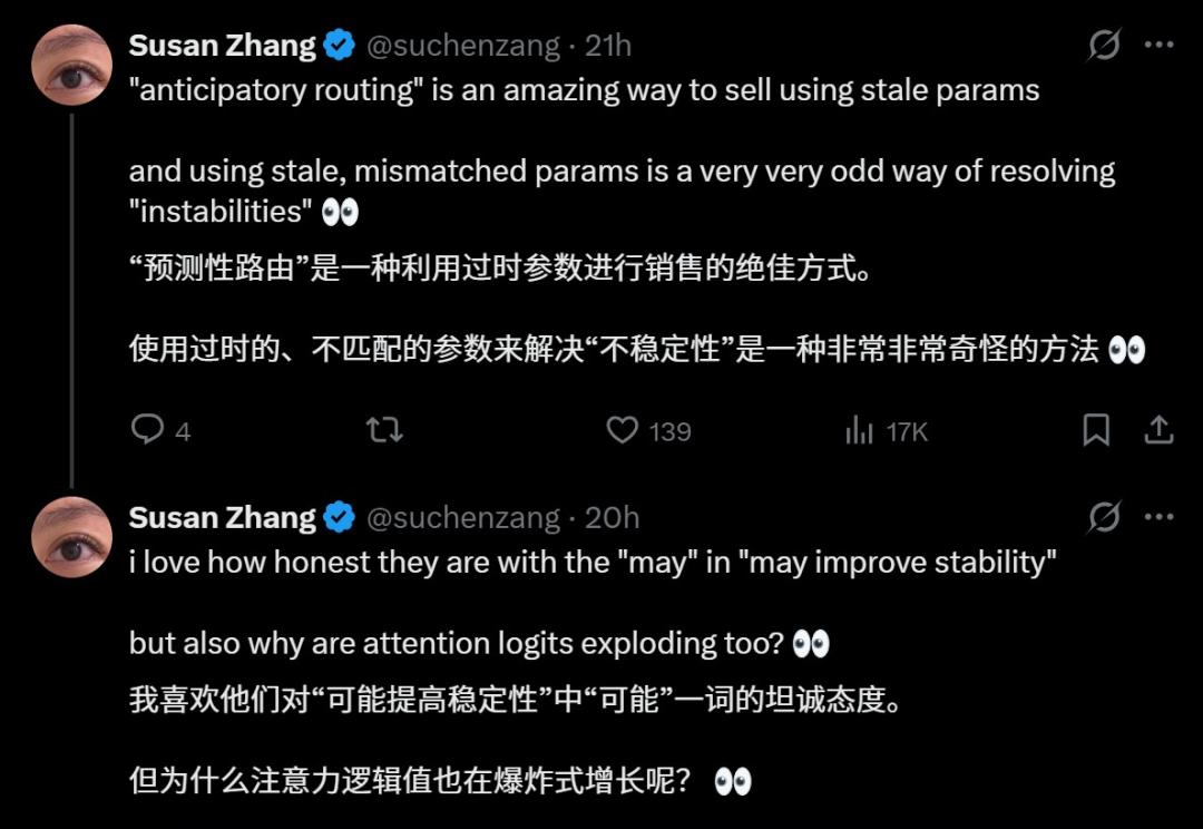 DeepSeek-V4报告亮了 V4发布延迟的秘密终于曝光